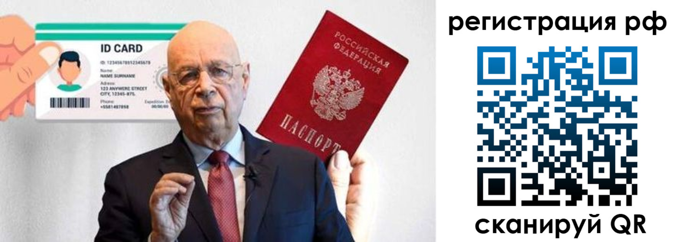 прописка от собственника в Наволоках