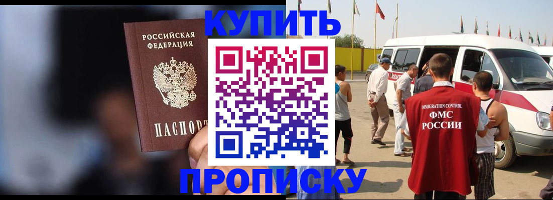 прописка поиск в Наволоках