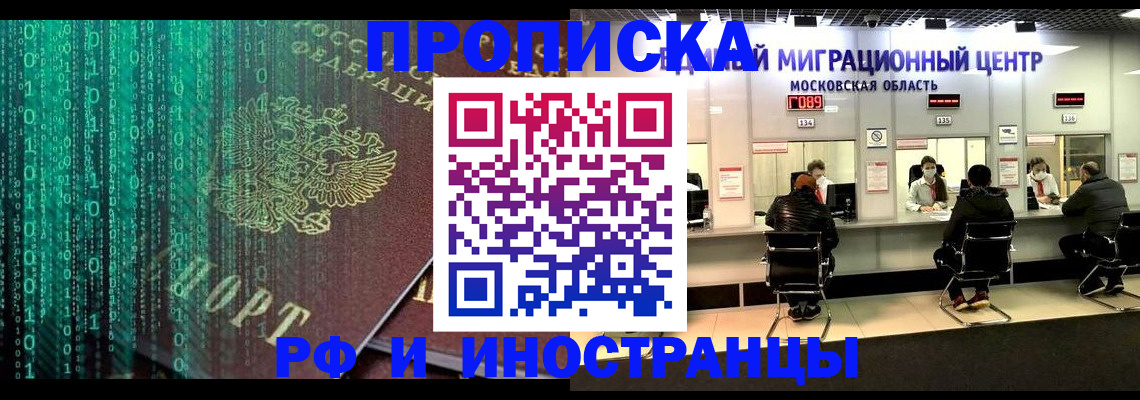 регистрация для дет. сада в Наволоках