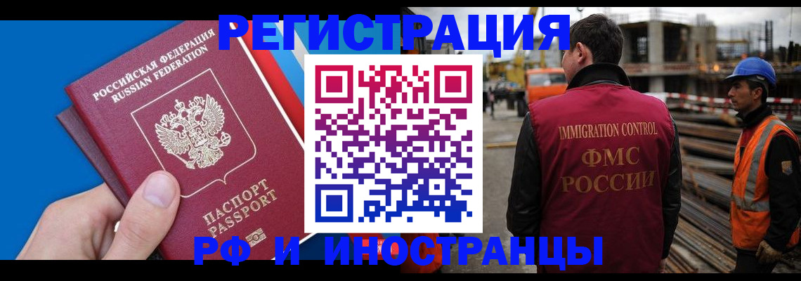 прописка паспорт в Наволоках